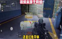 《奇迹世界
：起源 》平民快速获取黄金装备指南