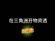 智联招聘工作软件